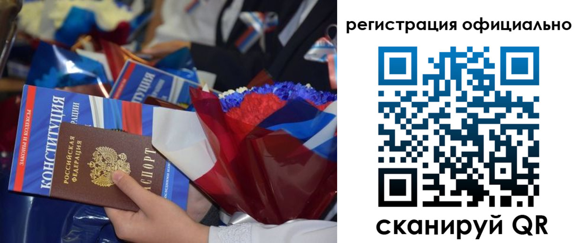 временная регистрация для всех в Магадане